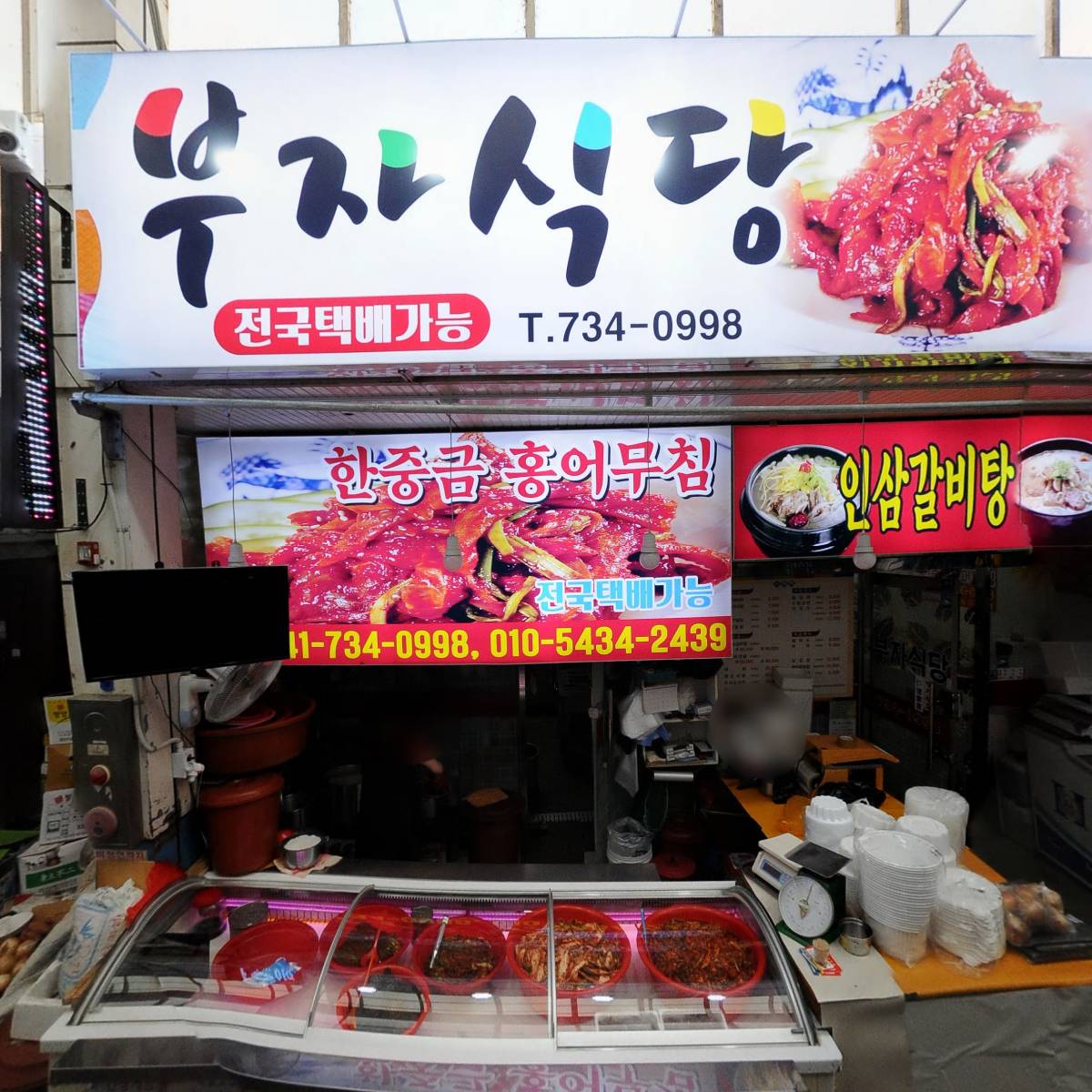 펄스라인논산지점