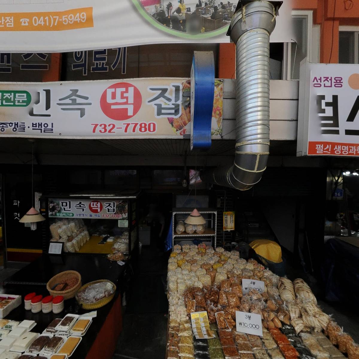 펄스라인논산지점_3