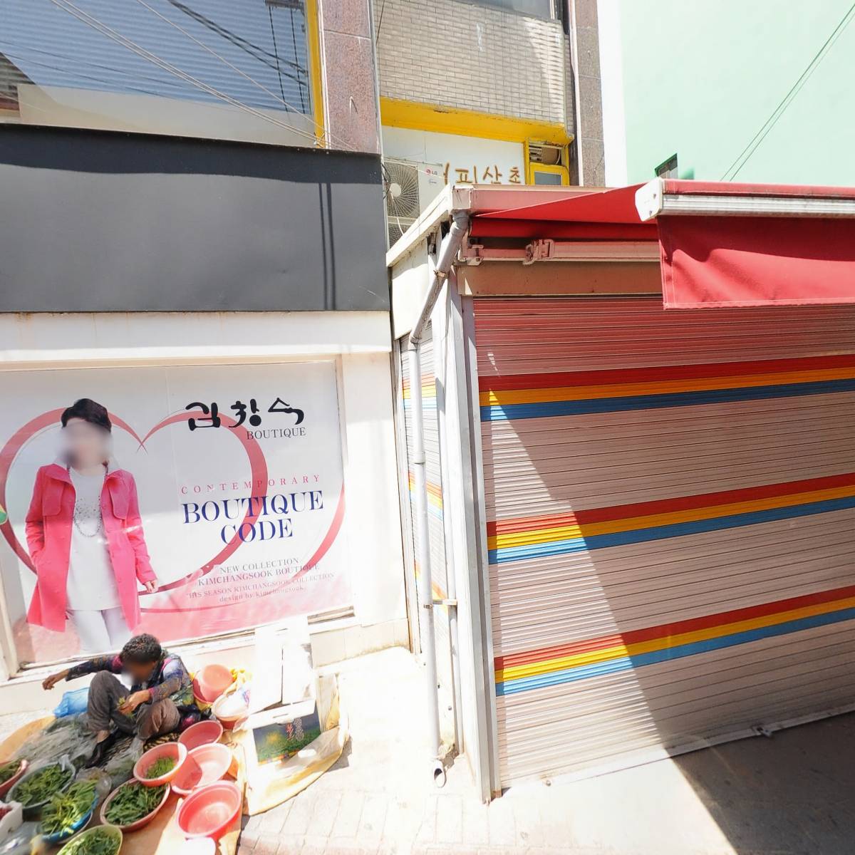 놀뫼의료재단