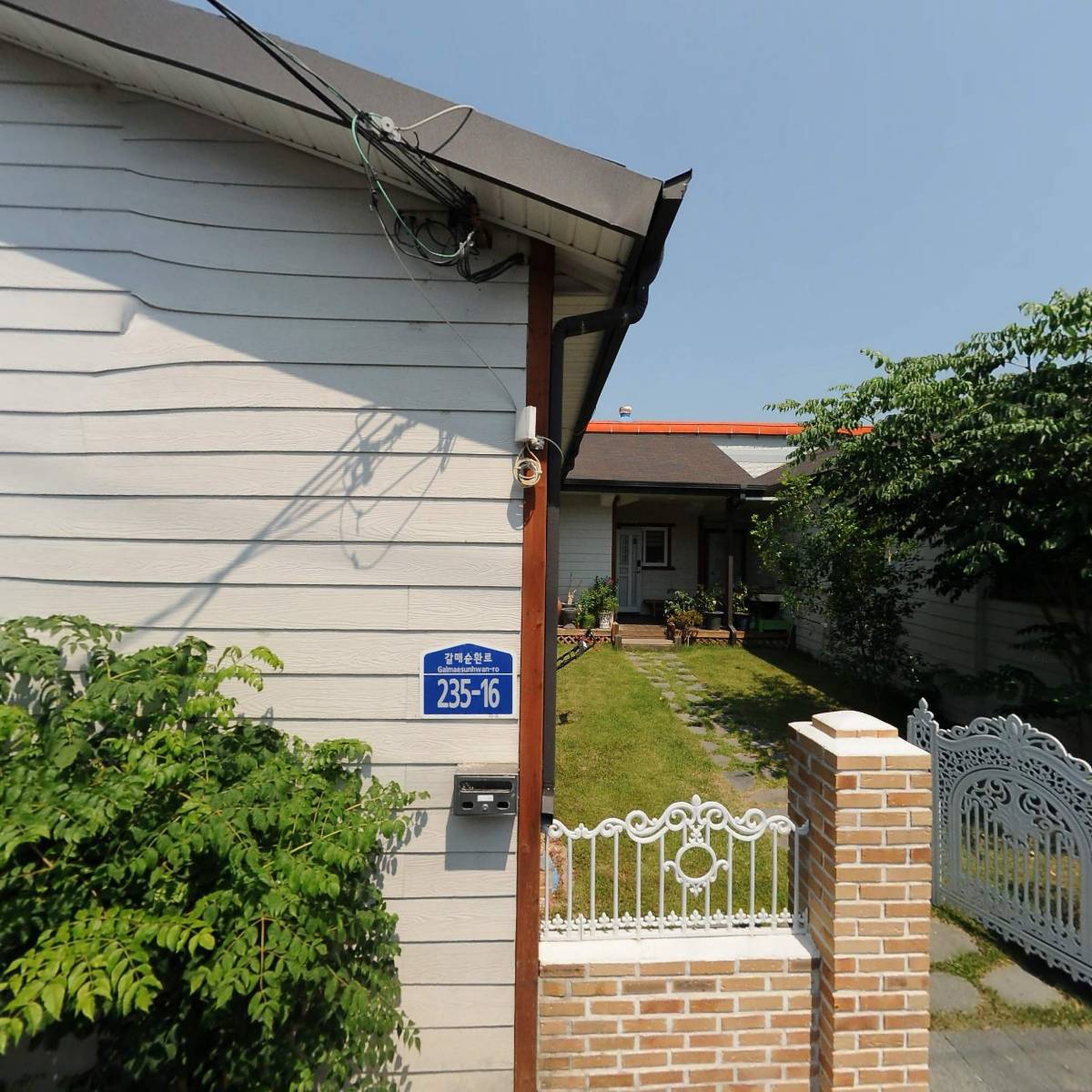 주식회사 지앤케이