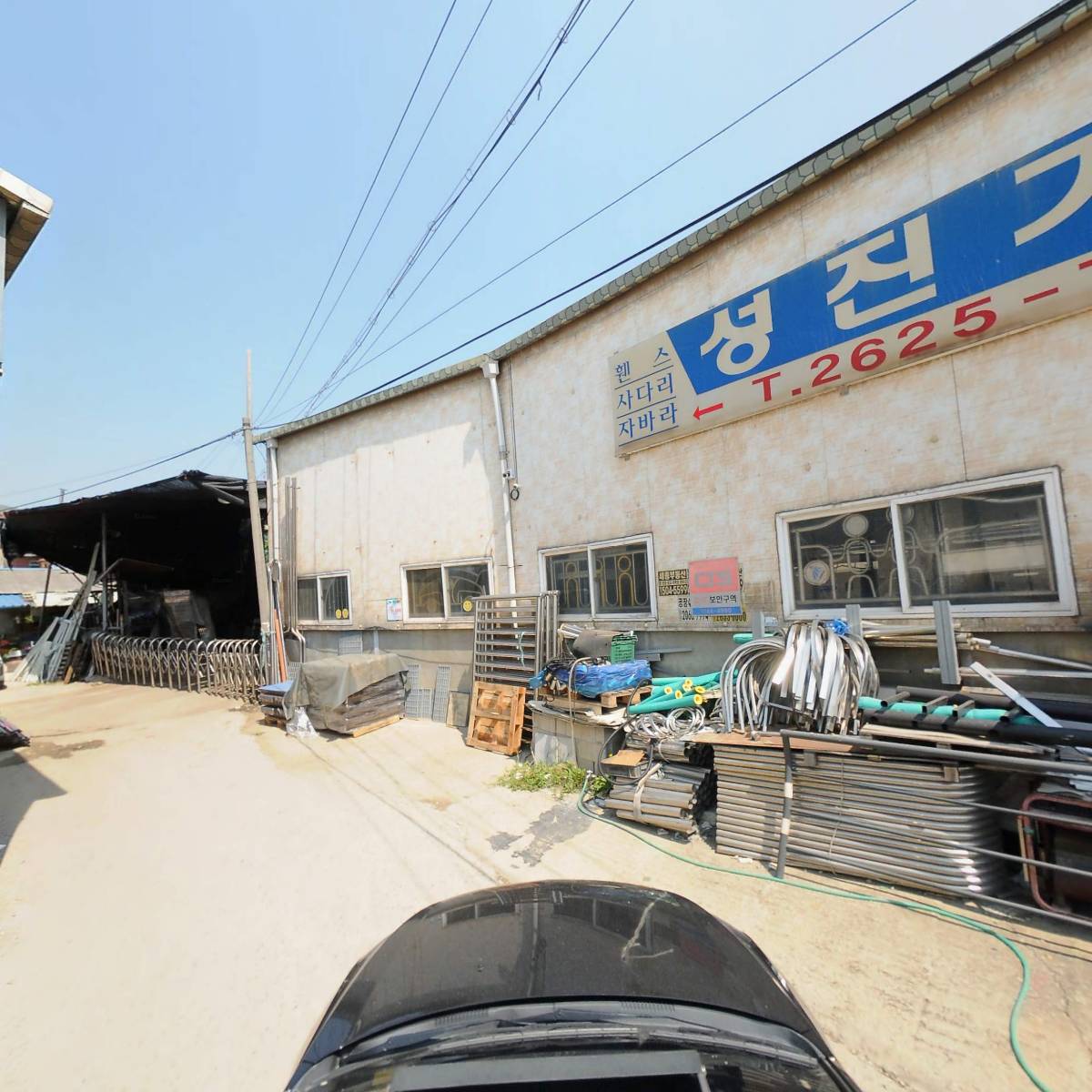 삼성기계공업사_4