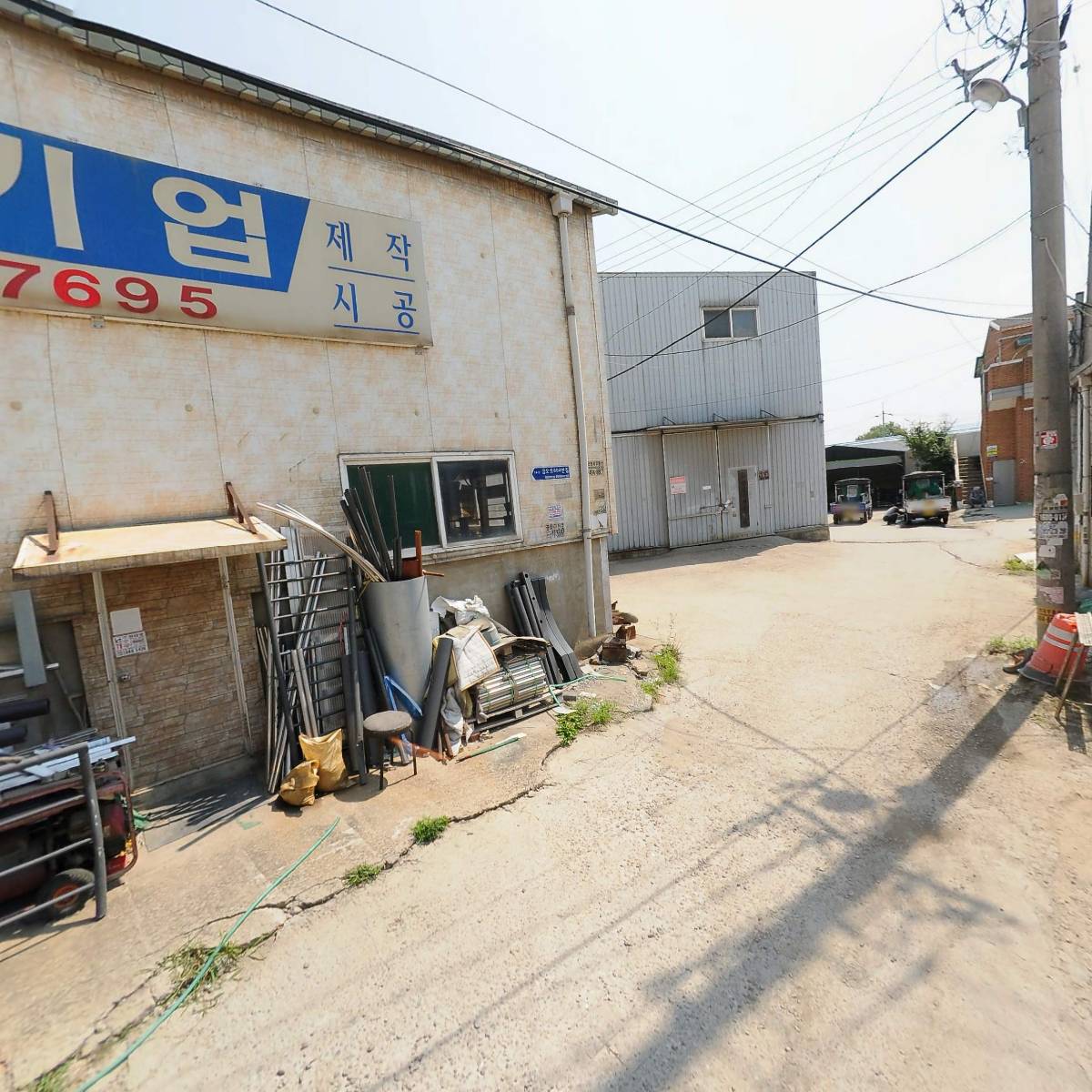 삼성기계공업사