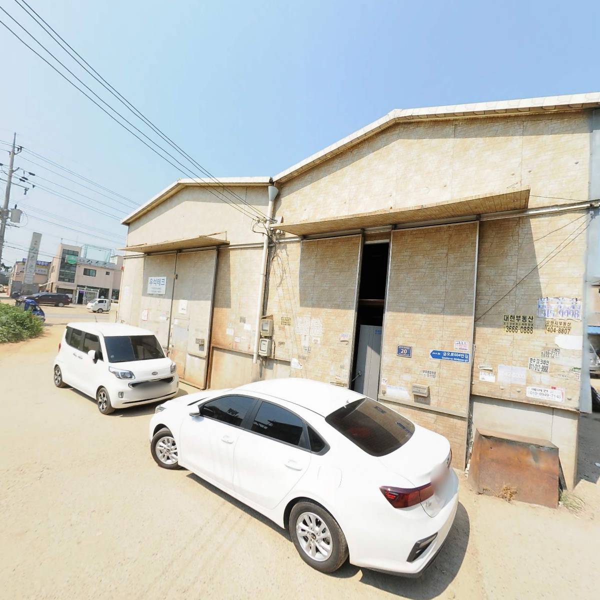 삼성기계공업사_3