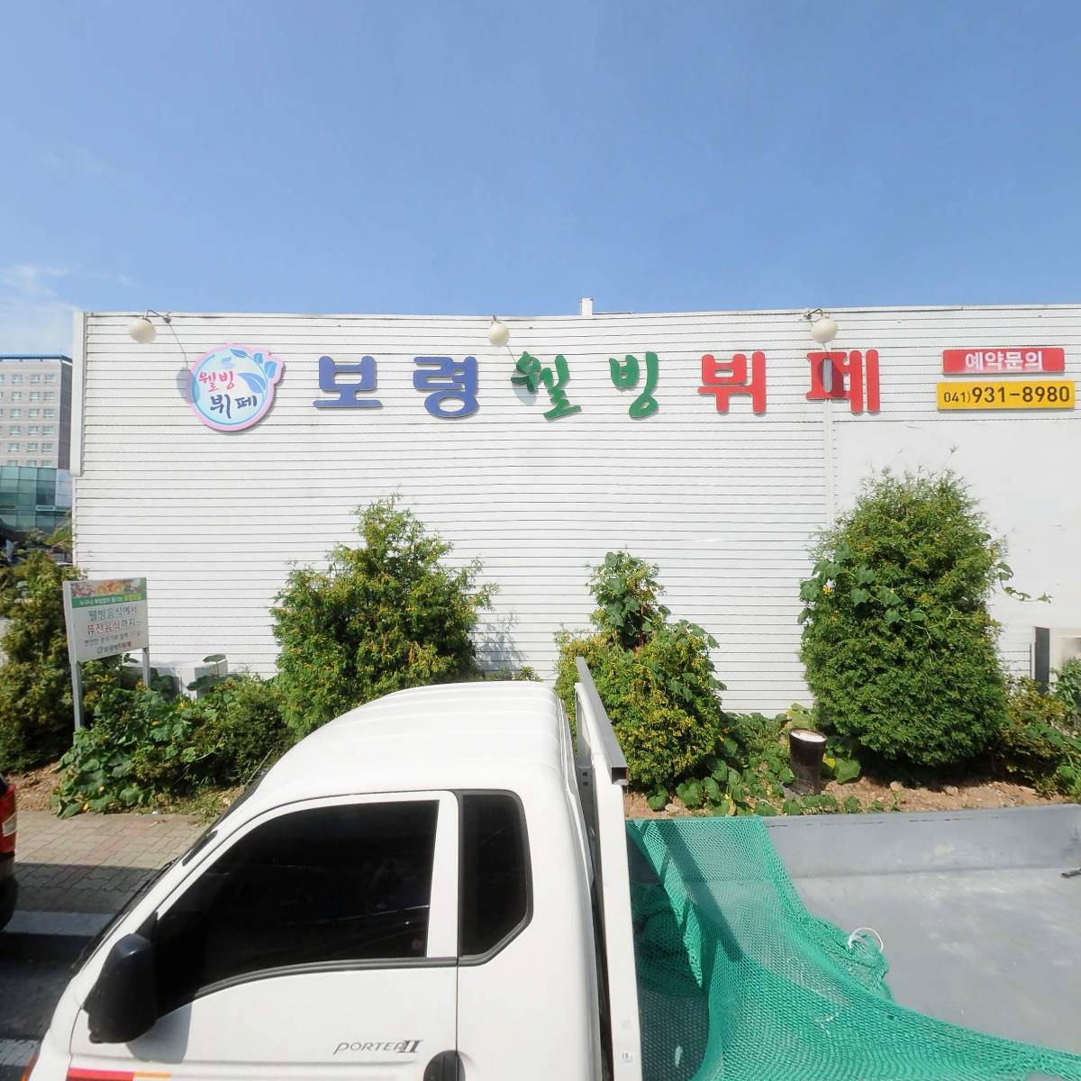 미래사
