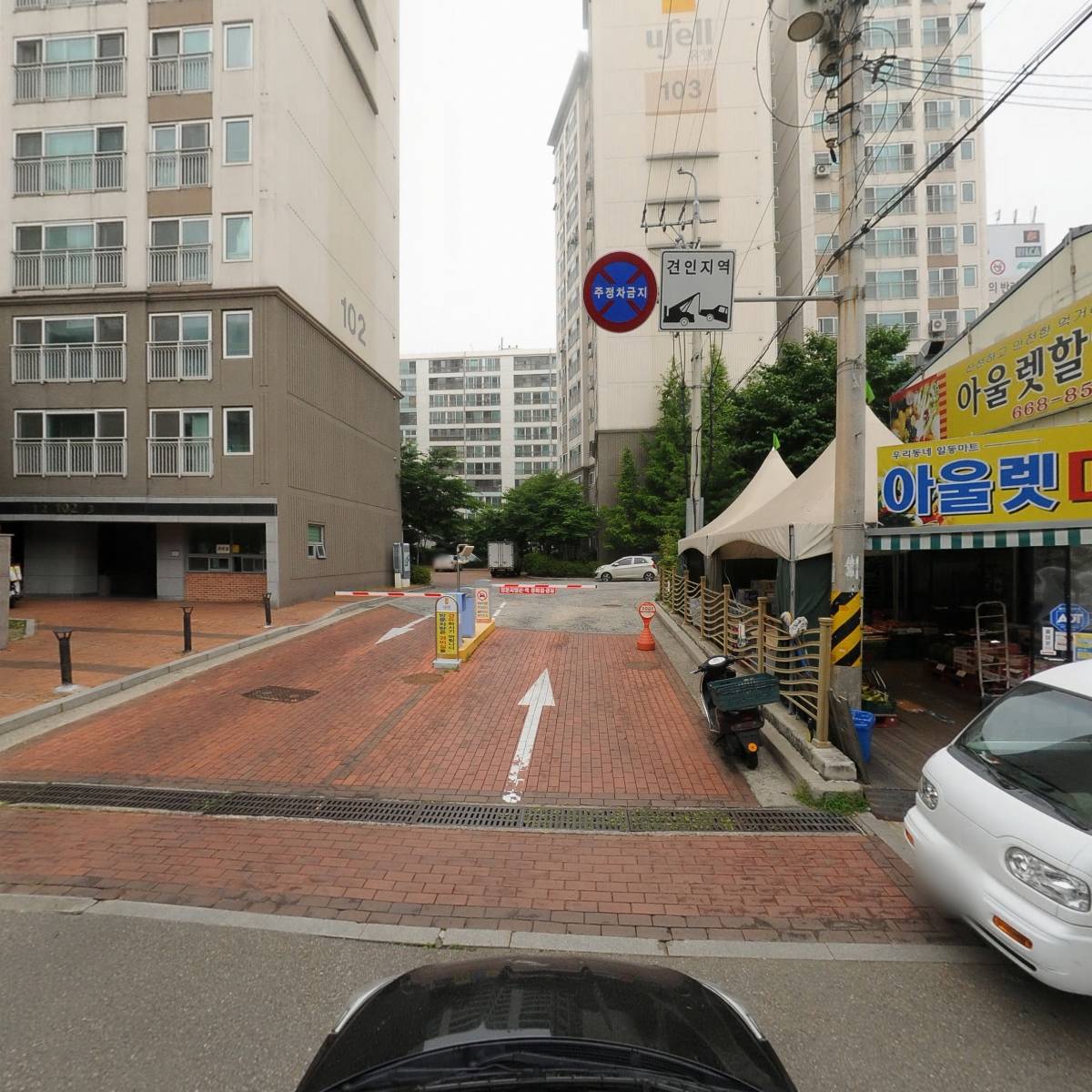 윤선생우리집앞영어교실 송내우방유쉘영어공부방_4