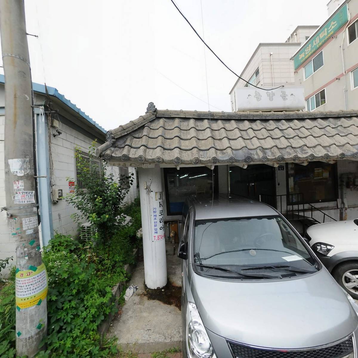 일성실업