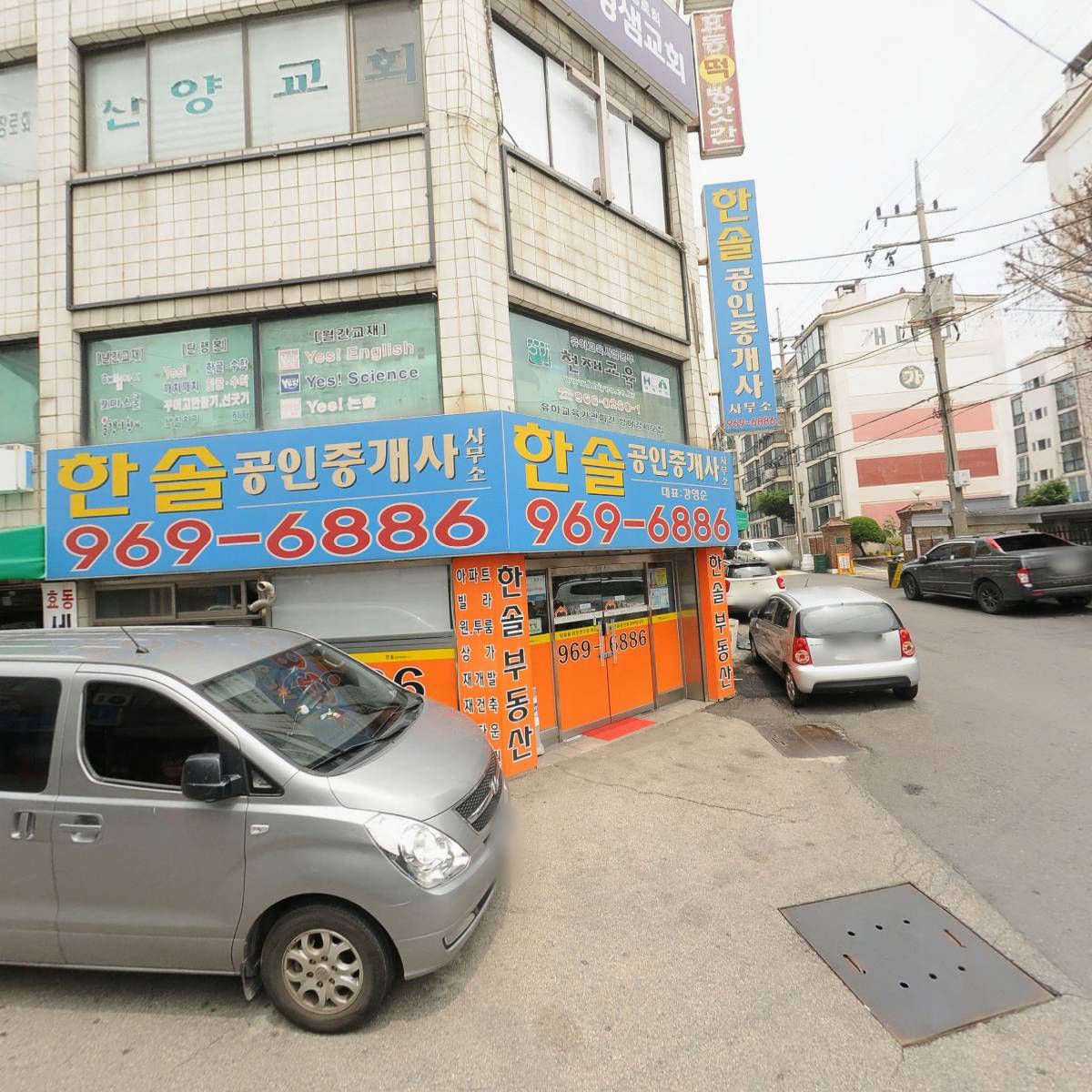 이노플랜