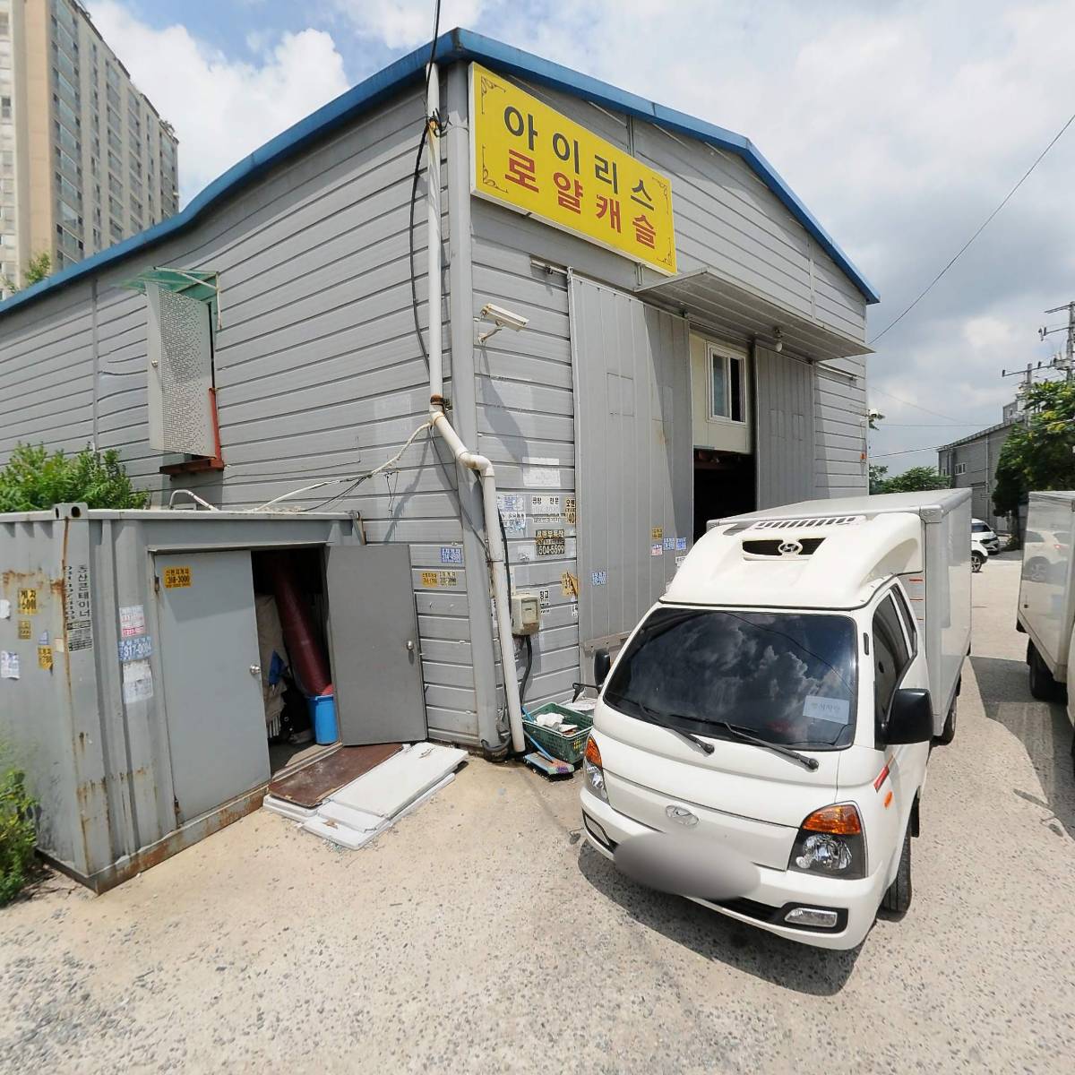 당당플레이버 (주)