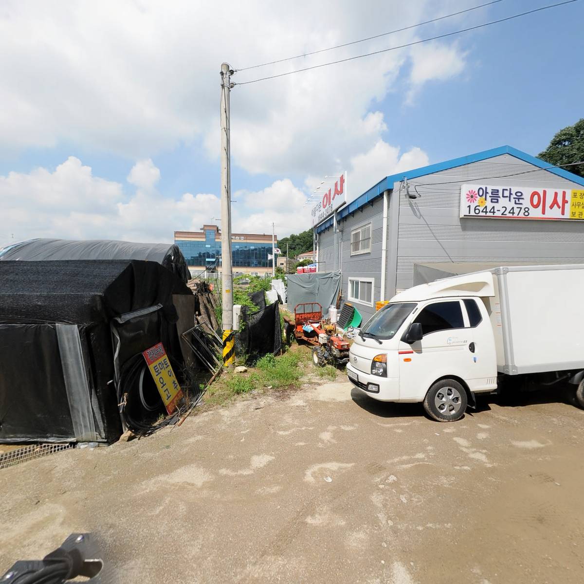 에이원기술검사 주식회사