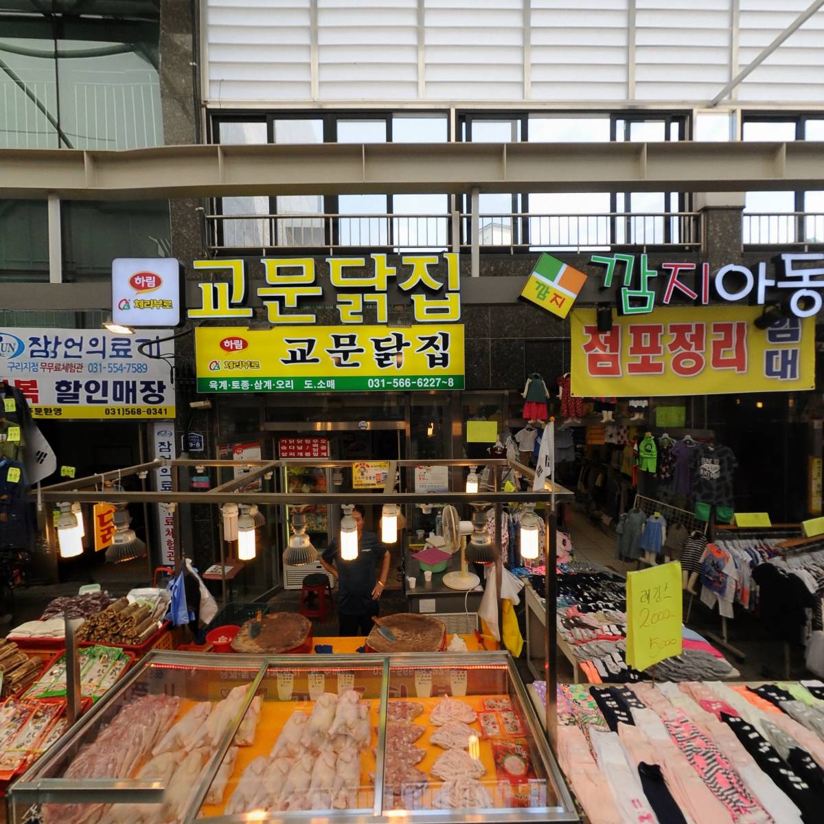 교문닭집_3