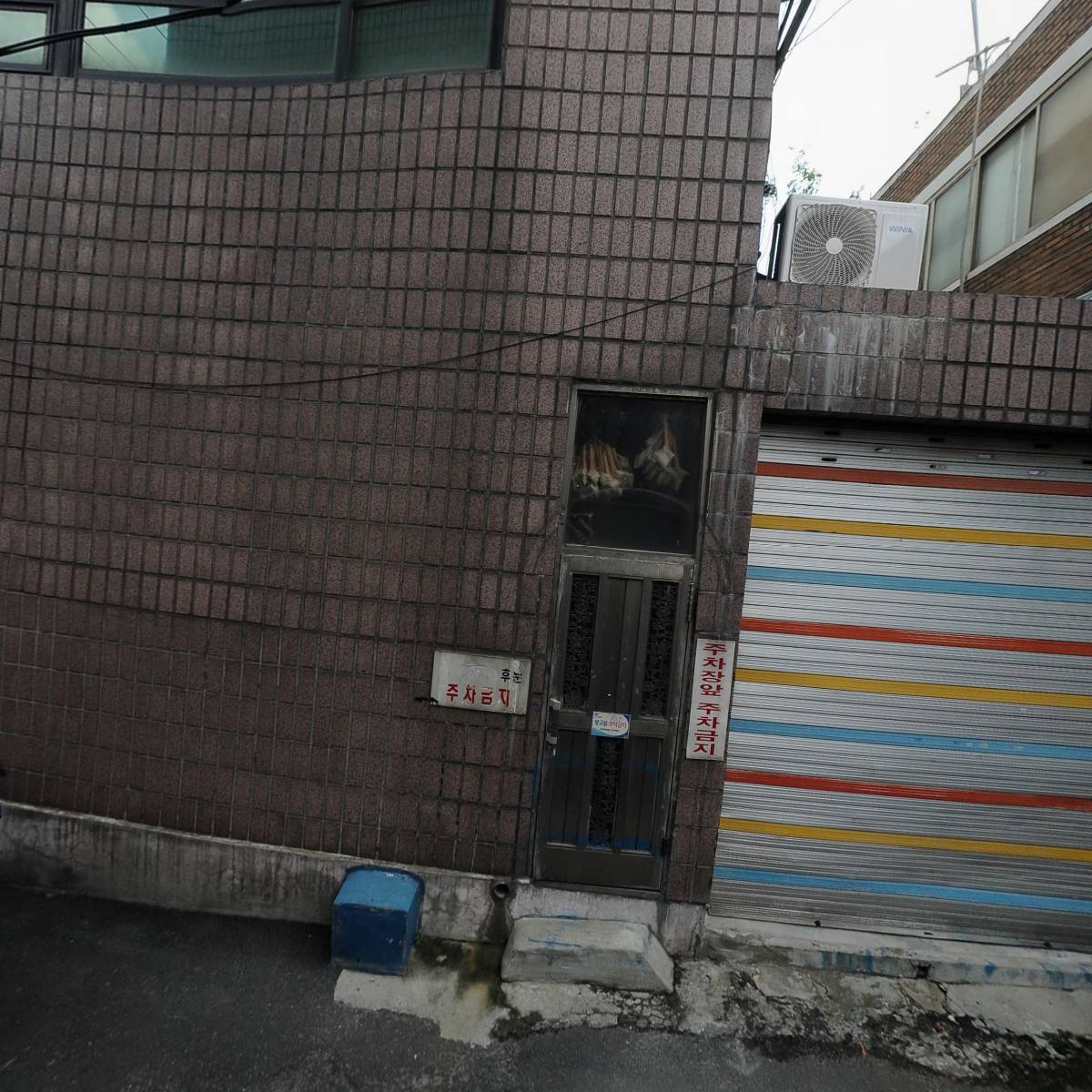 주식회사 명성이엔씨_3