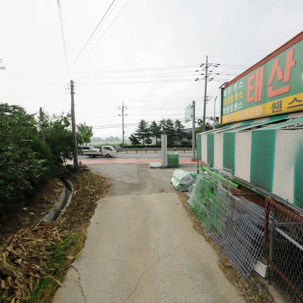 주식회사 그린환경산업_2