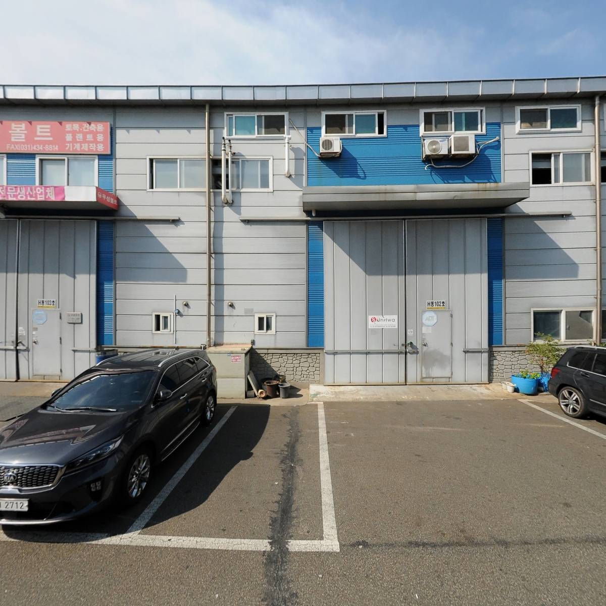 연우테크_3