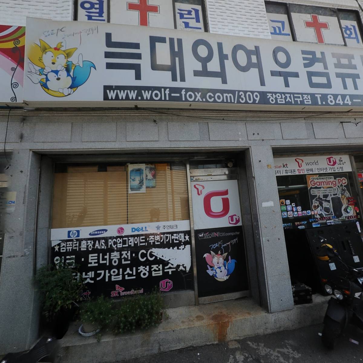 엠 카 워시(M CAR WASH)