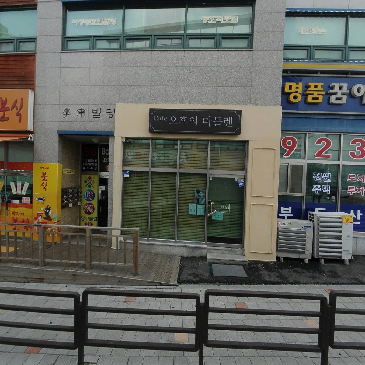 주식회사 팜니버스