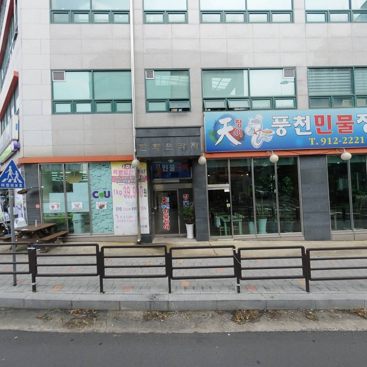 주식회사 팜니버스_3