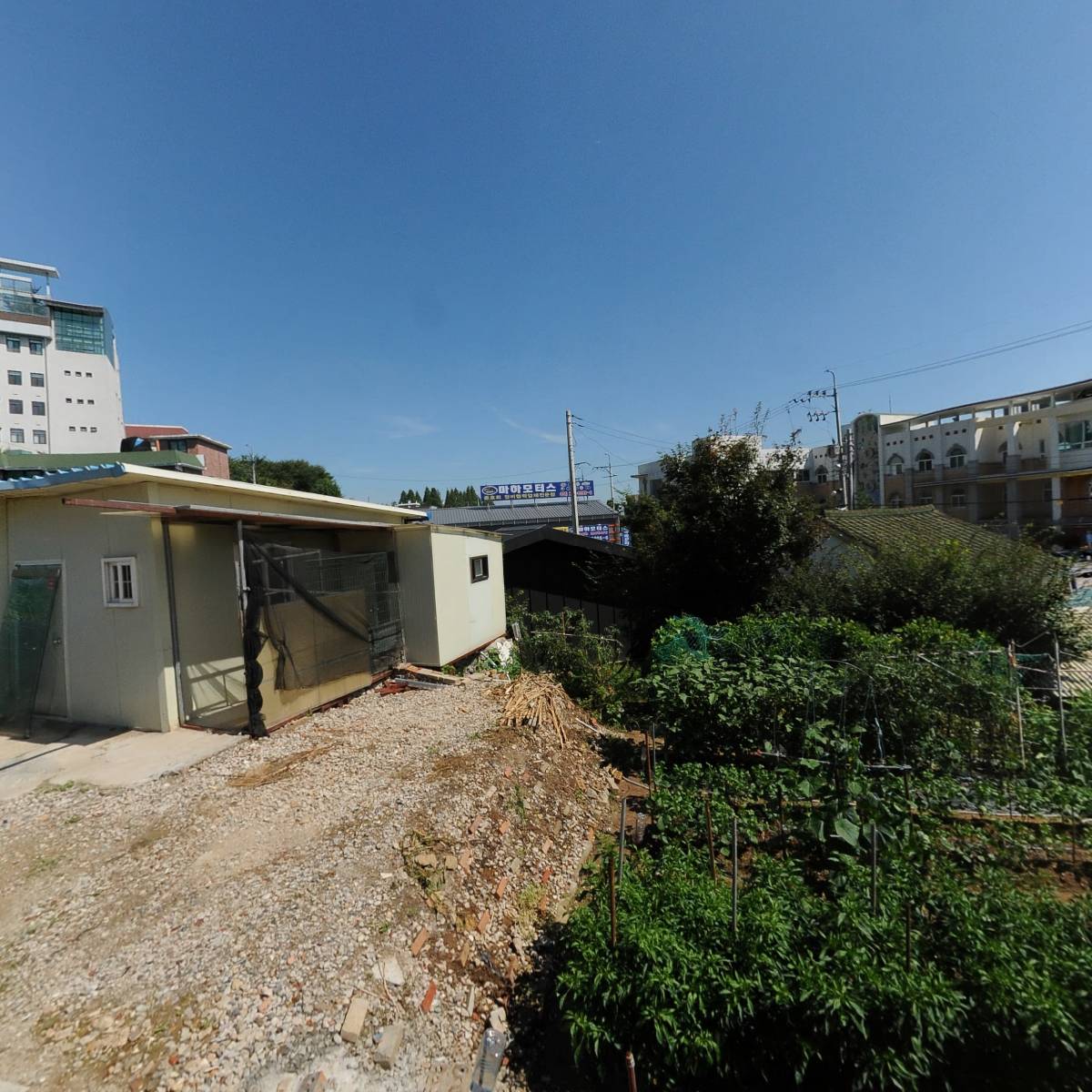 온정마을경로당