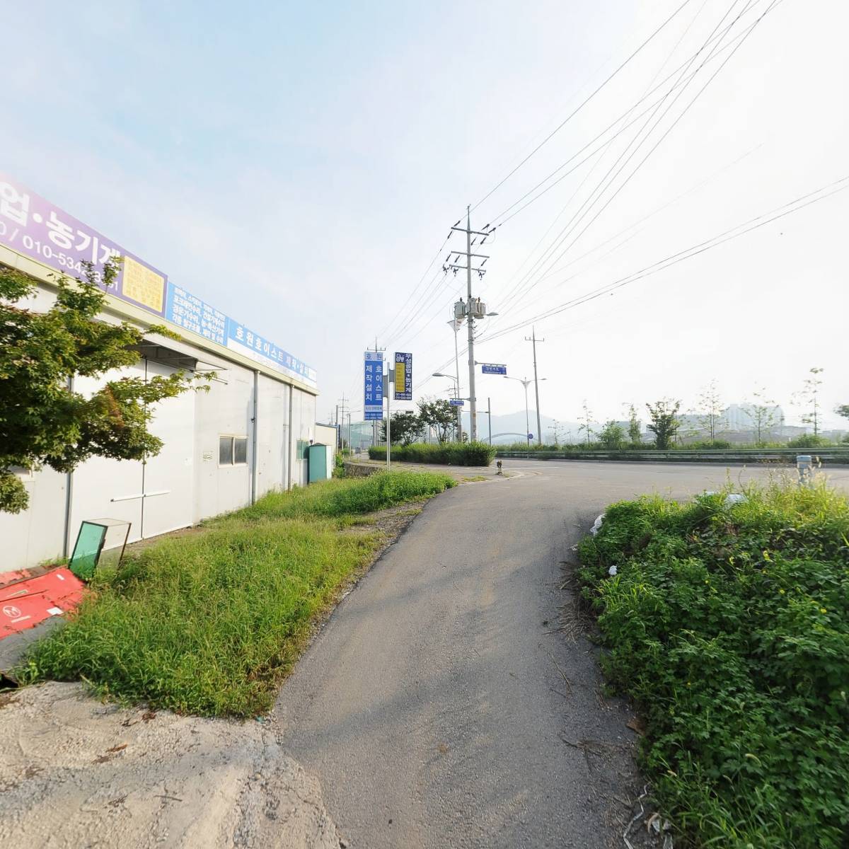 우성공업, 농기계_2