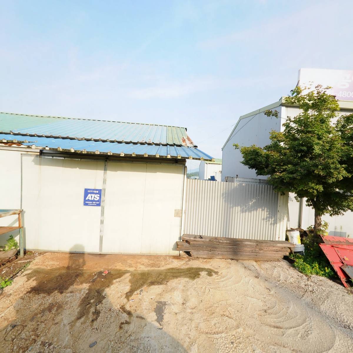 우성공업, 농기계