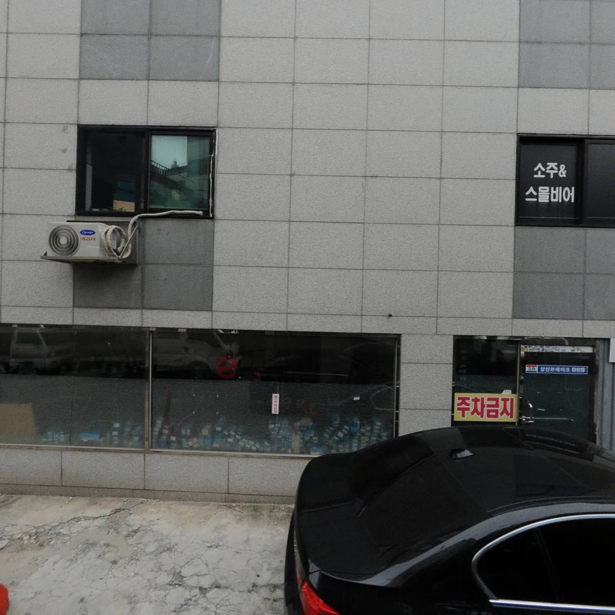 금평 보금자리 애견미용텔_3