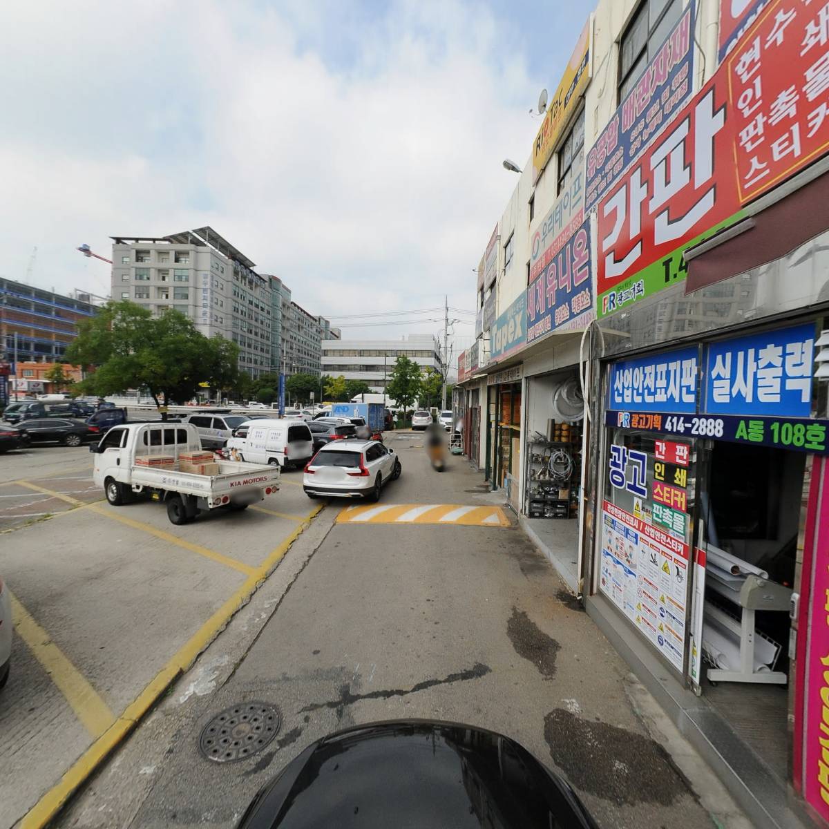 미래종합상사_4