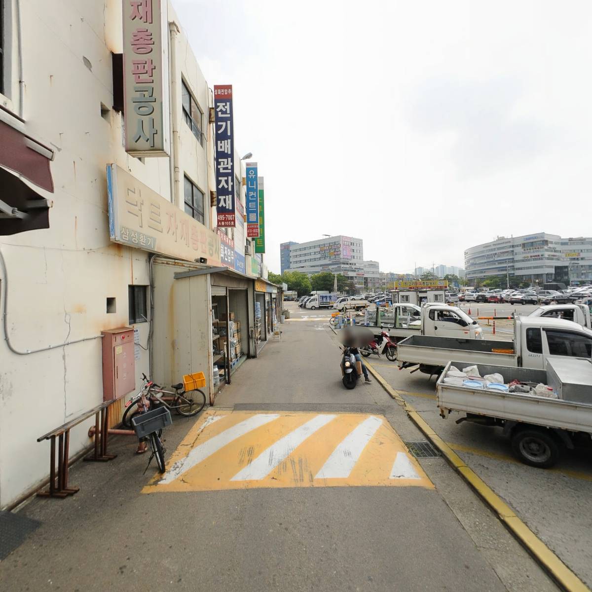 미래종합상사_2