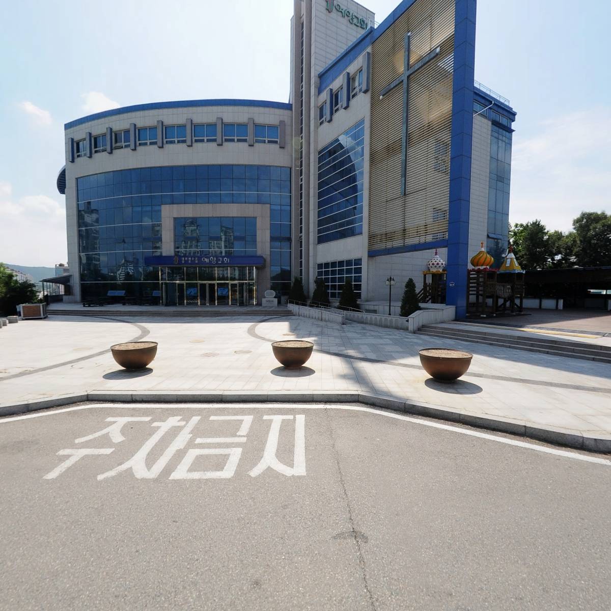 꿈쟁이 사회적협동조합