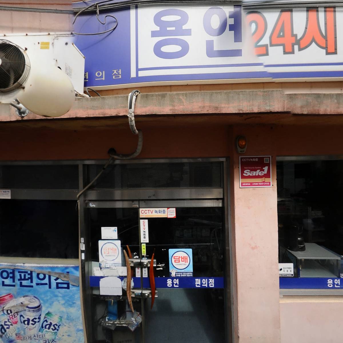 왔따! 과부촌