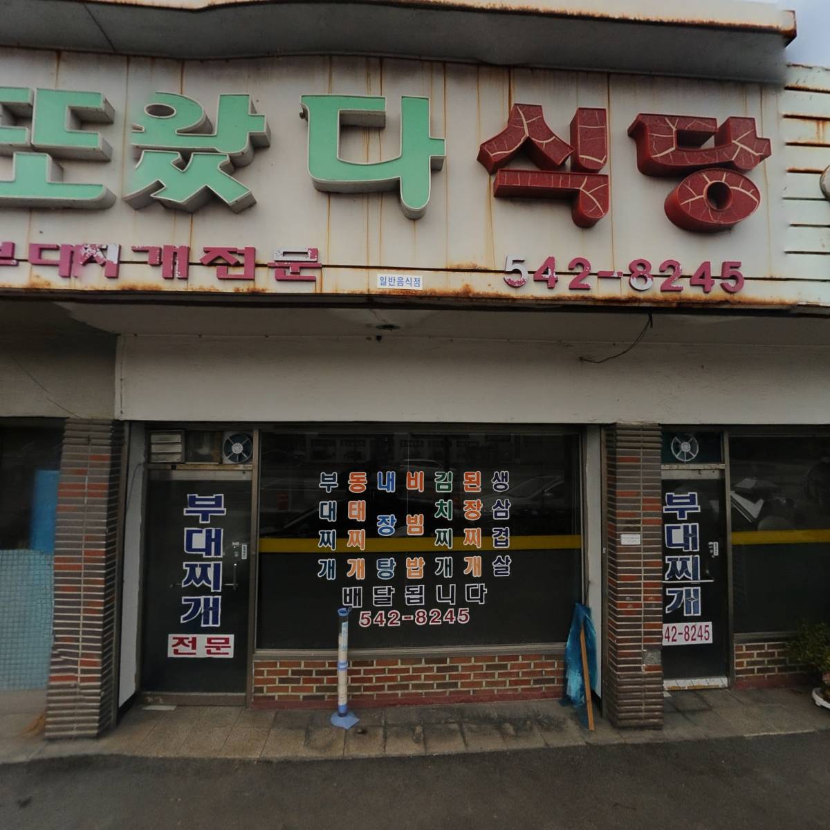 국진종합인쇄