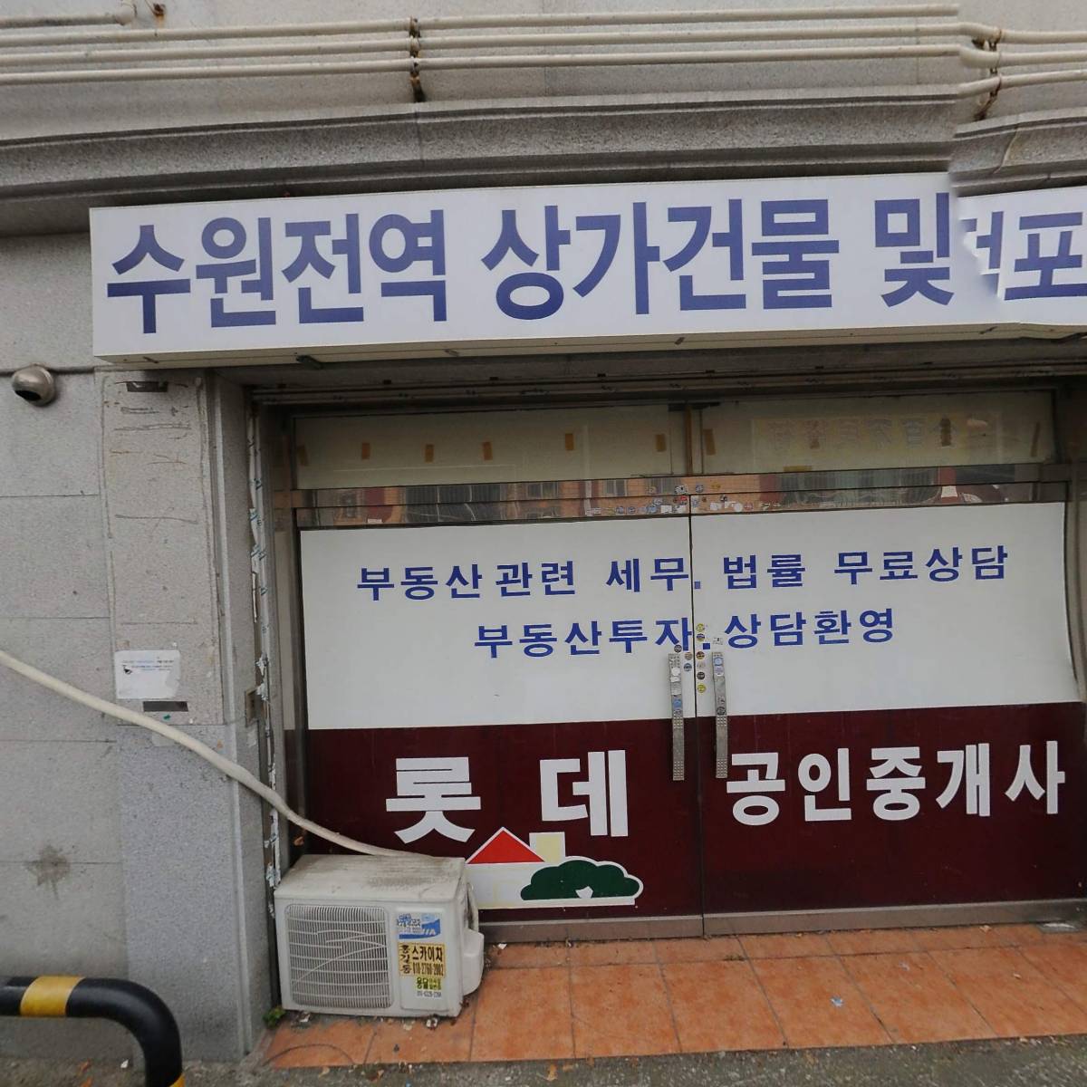 금백만식당