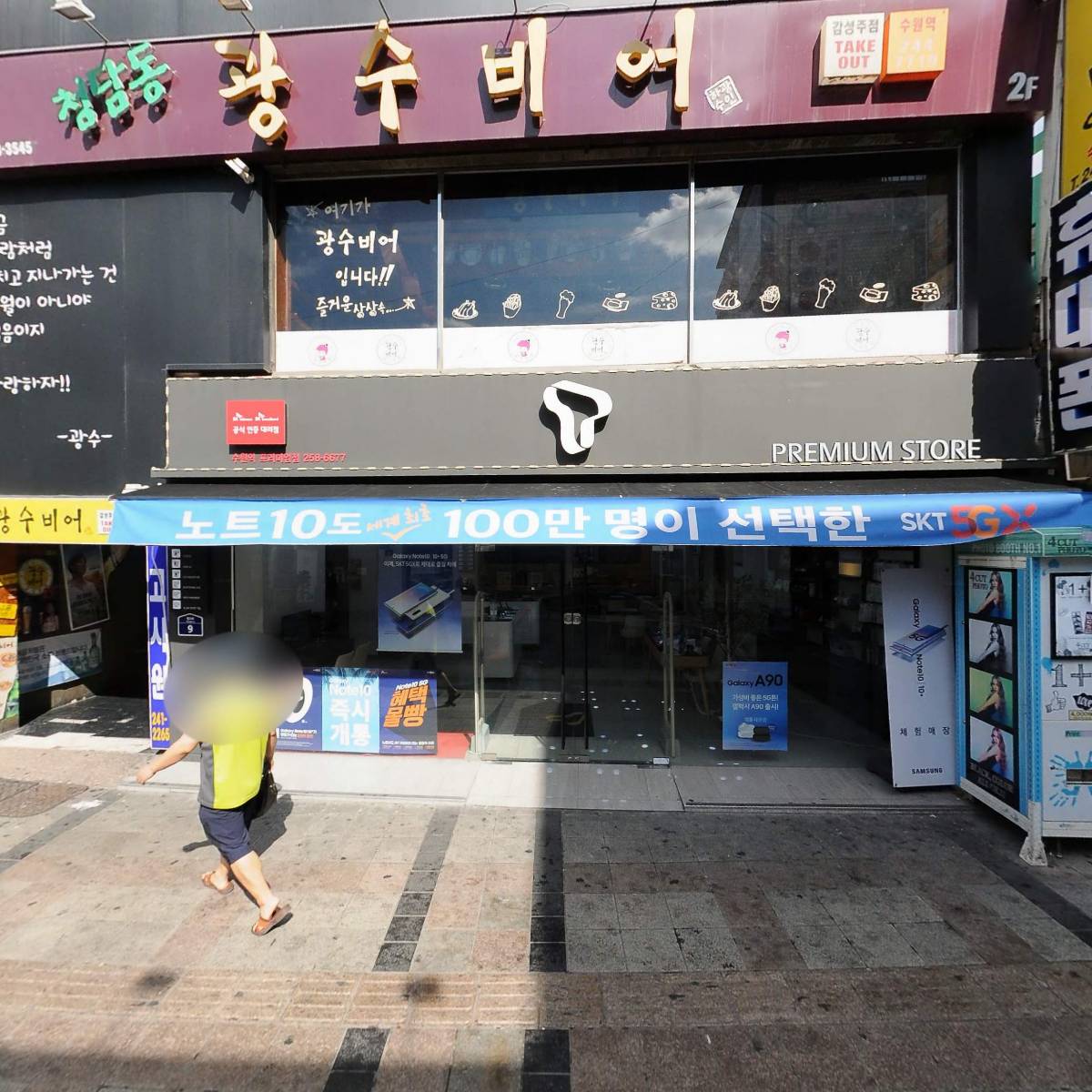 스낵 아울렛_3