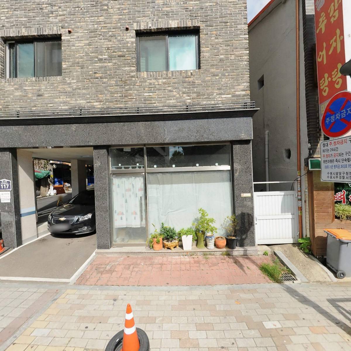 대광토목측량설계공사_3