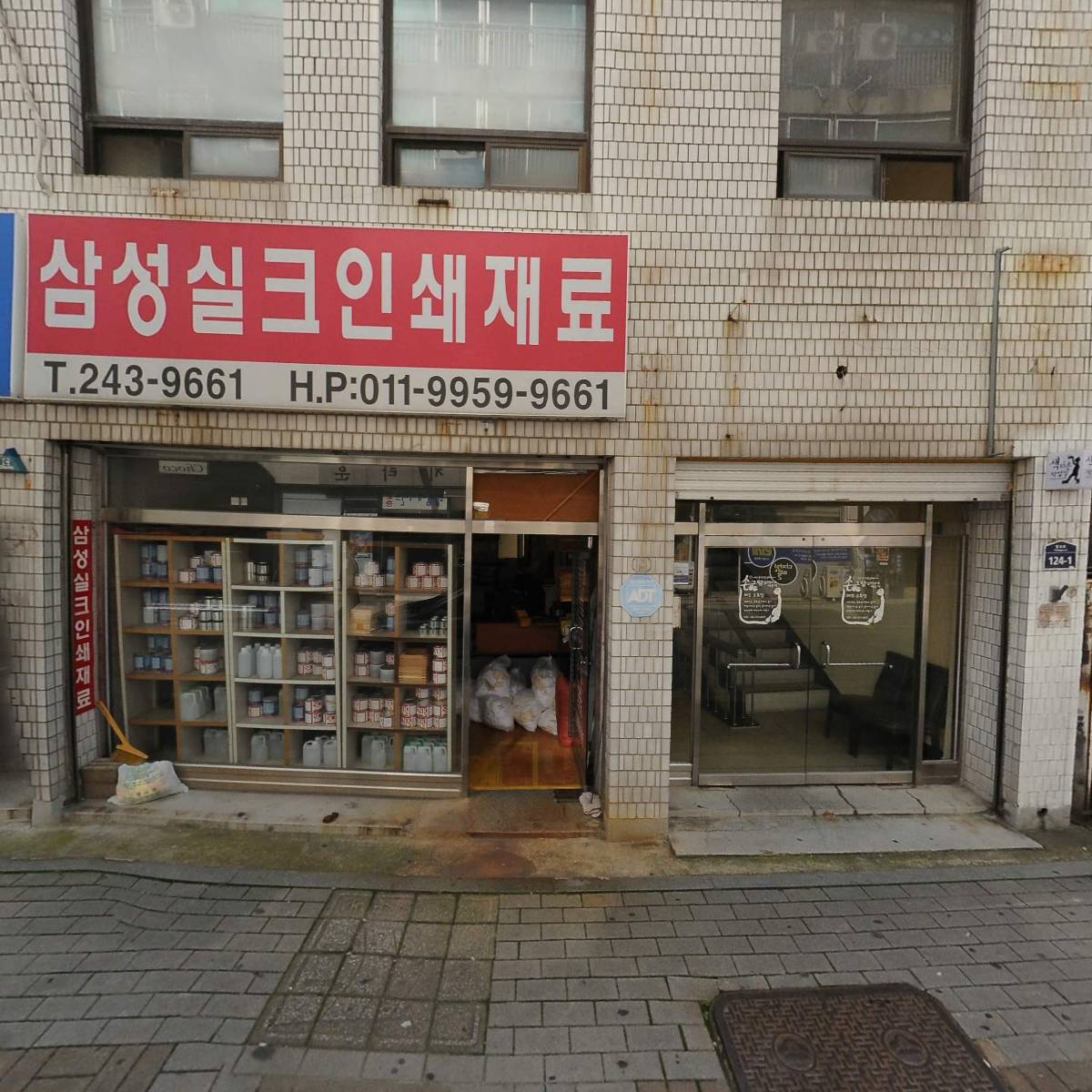 디자인마을 협동조합