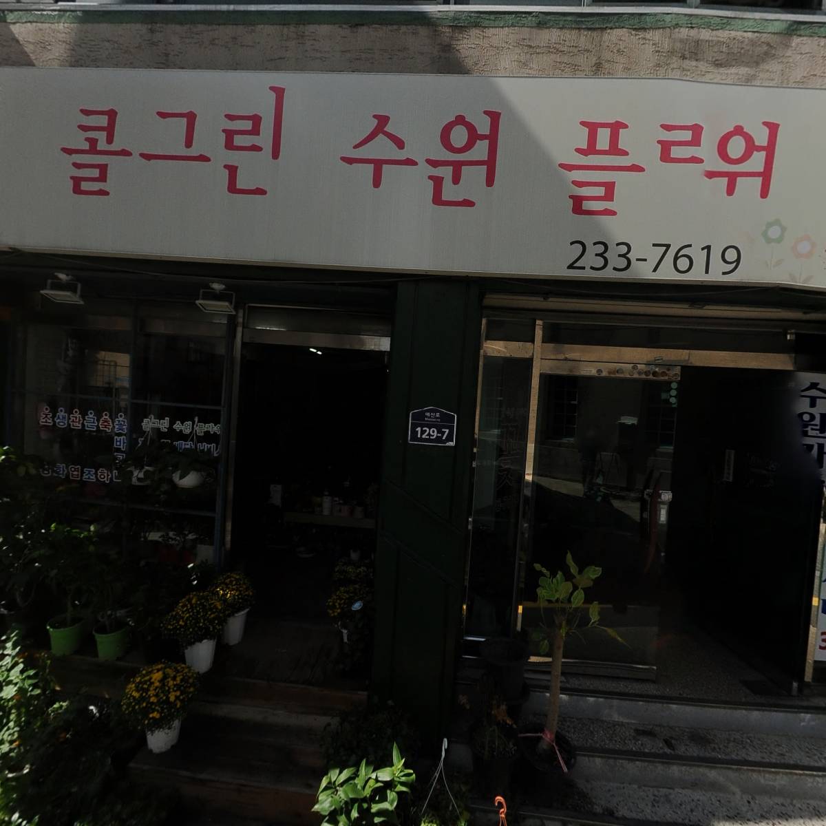 수원가족지원센터_3