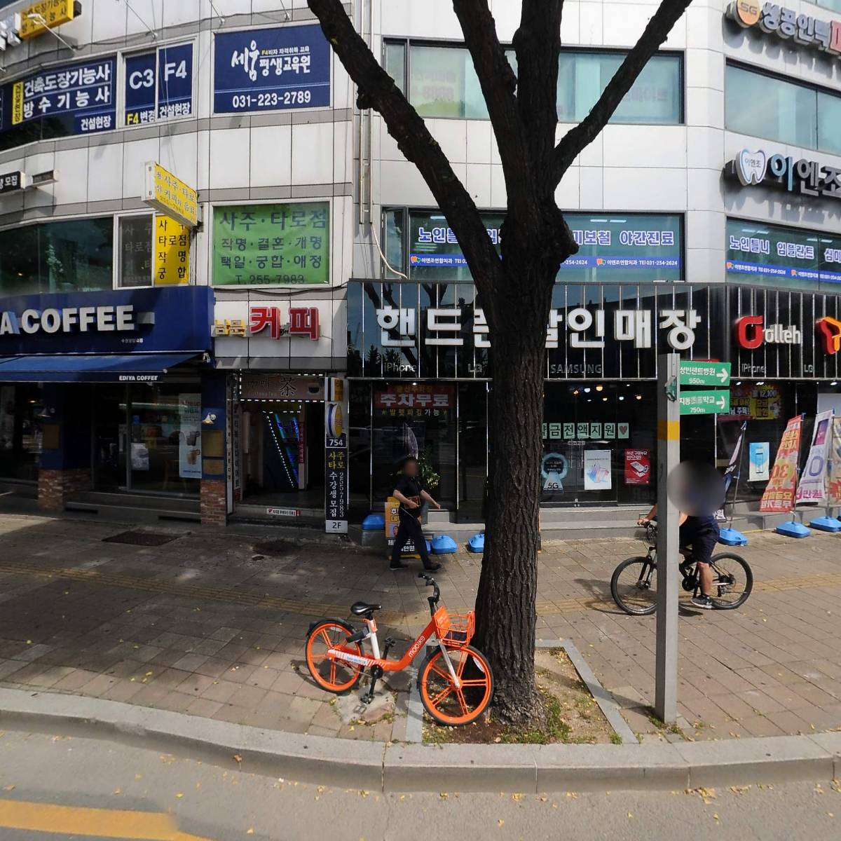 (주)동서관광여행사