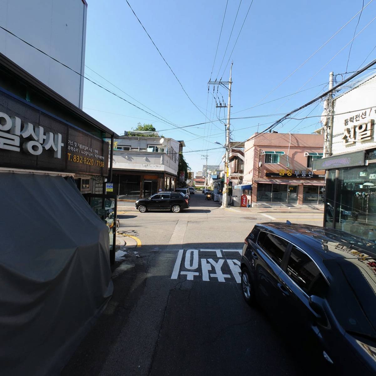 신일전기조명_2