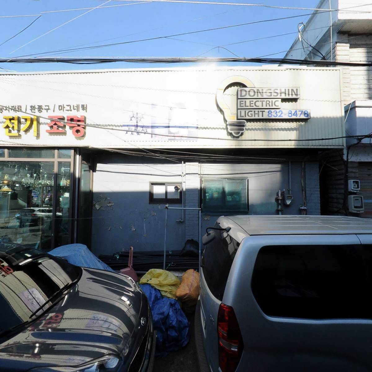 신일전기조명_3