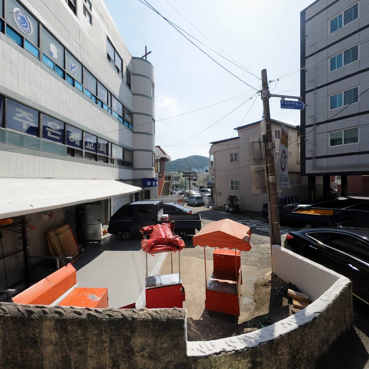 부산식품