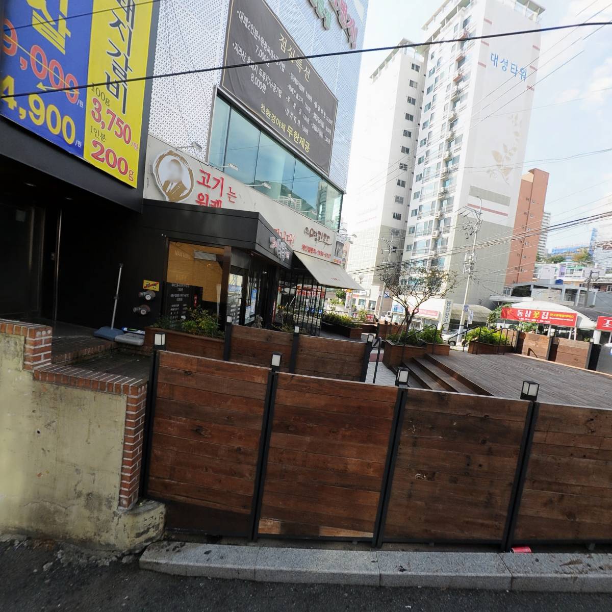 원카츠영도점