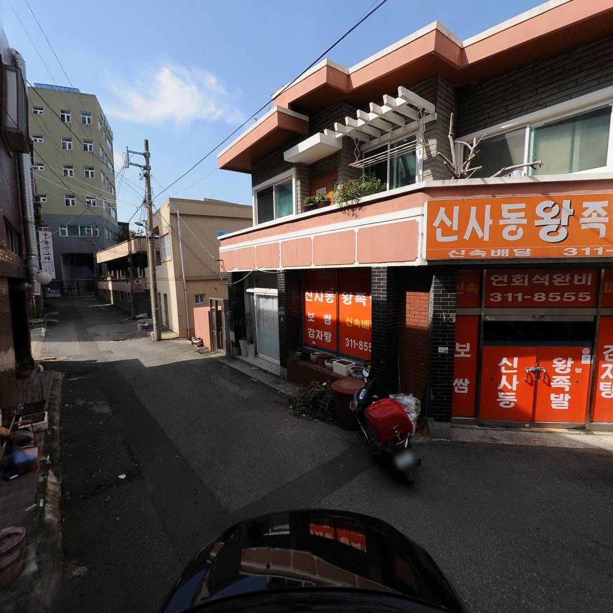 냠냠숯불두마리치킨 엄궁학장점_4