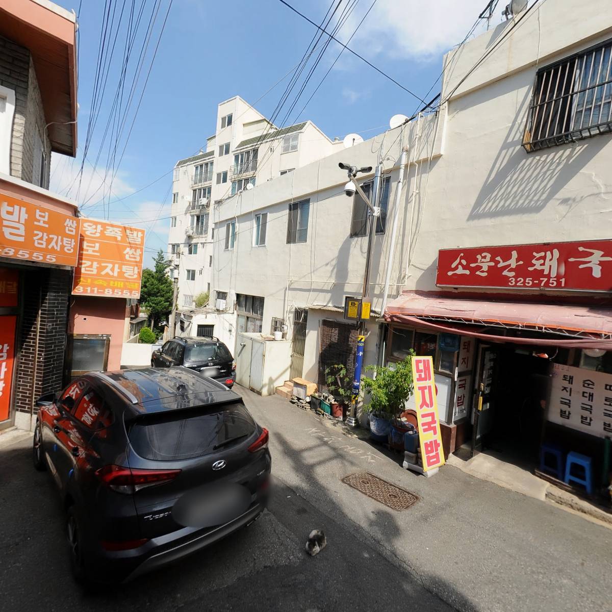 냠냠숯불두마리치킨 엄궁학장점