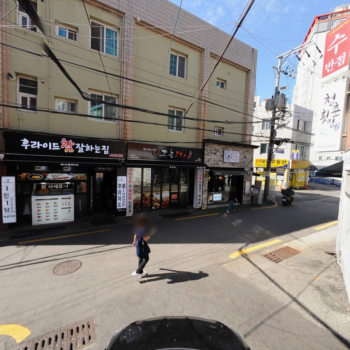청춘횟집_4