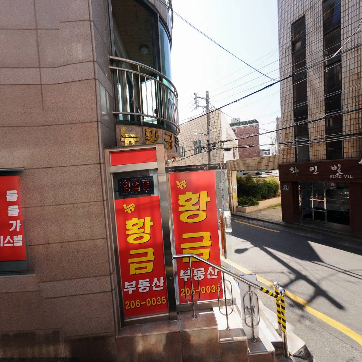 청춘횟집_3