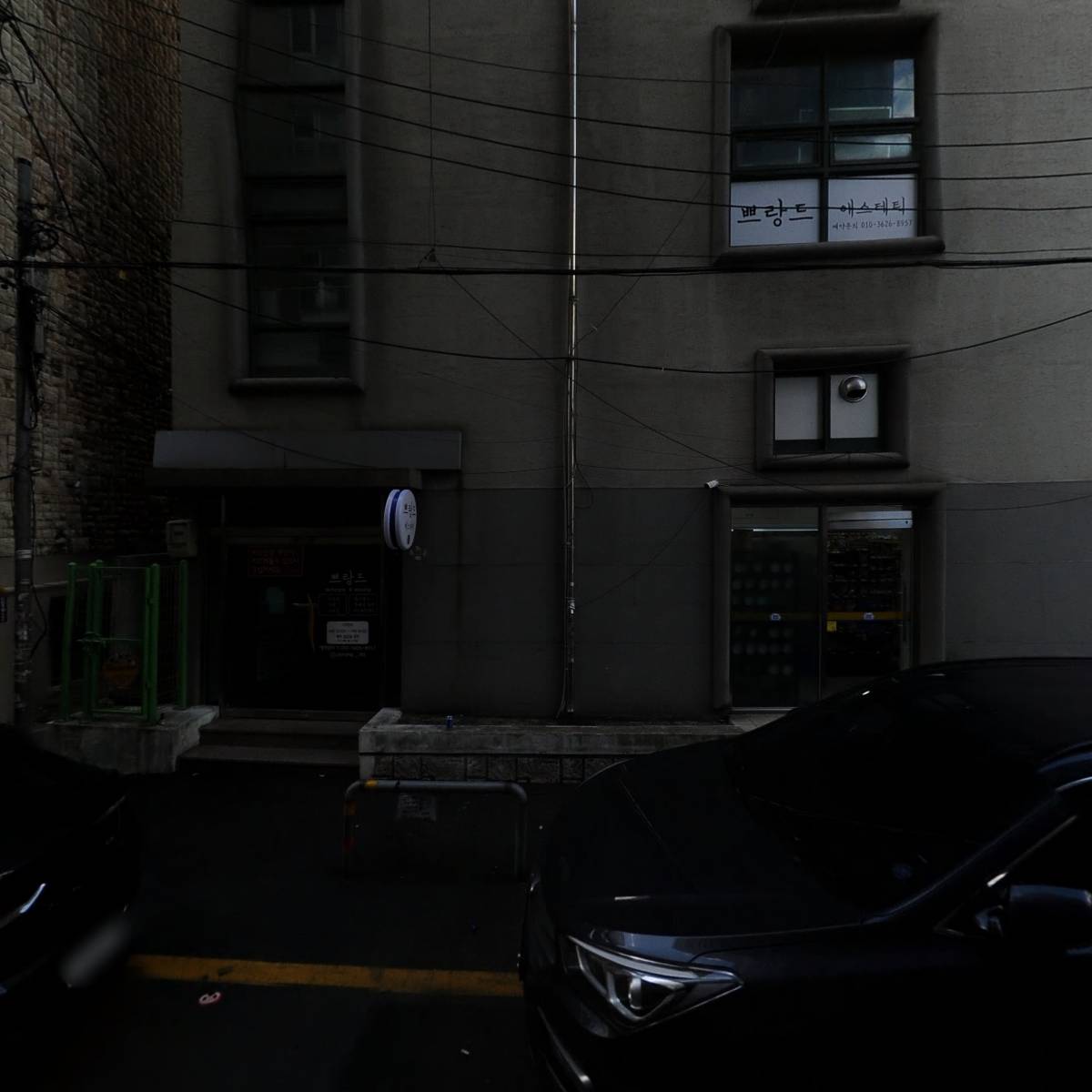 미니스톱부암역점