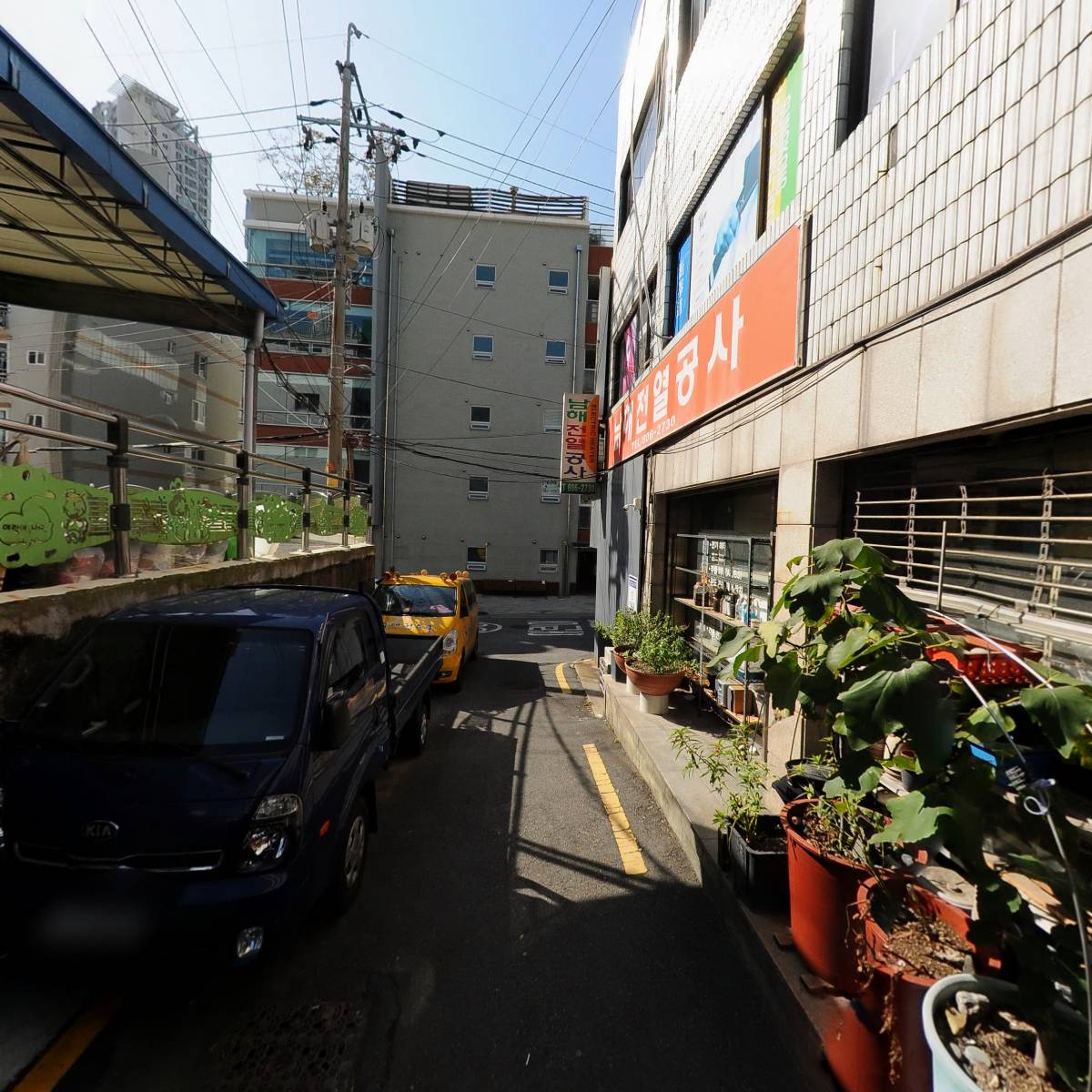 부산진구노인복지관 삐까번쩍 크리닝_2