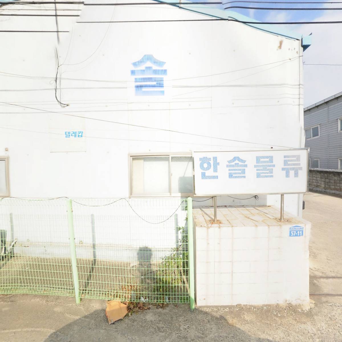 해동테크_3