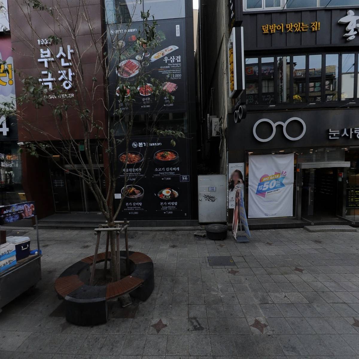 럭셔리 궁 노래연습장_3
