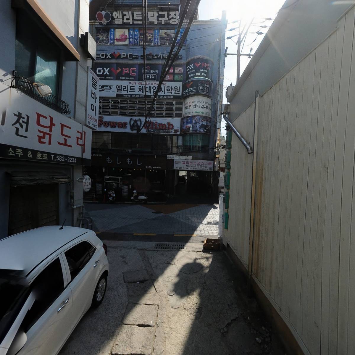 신천닭도리_2