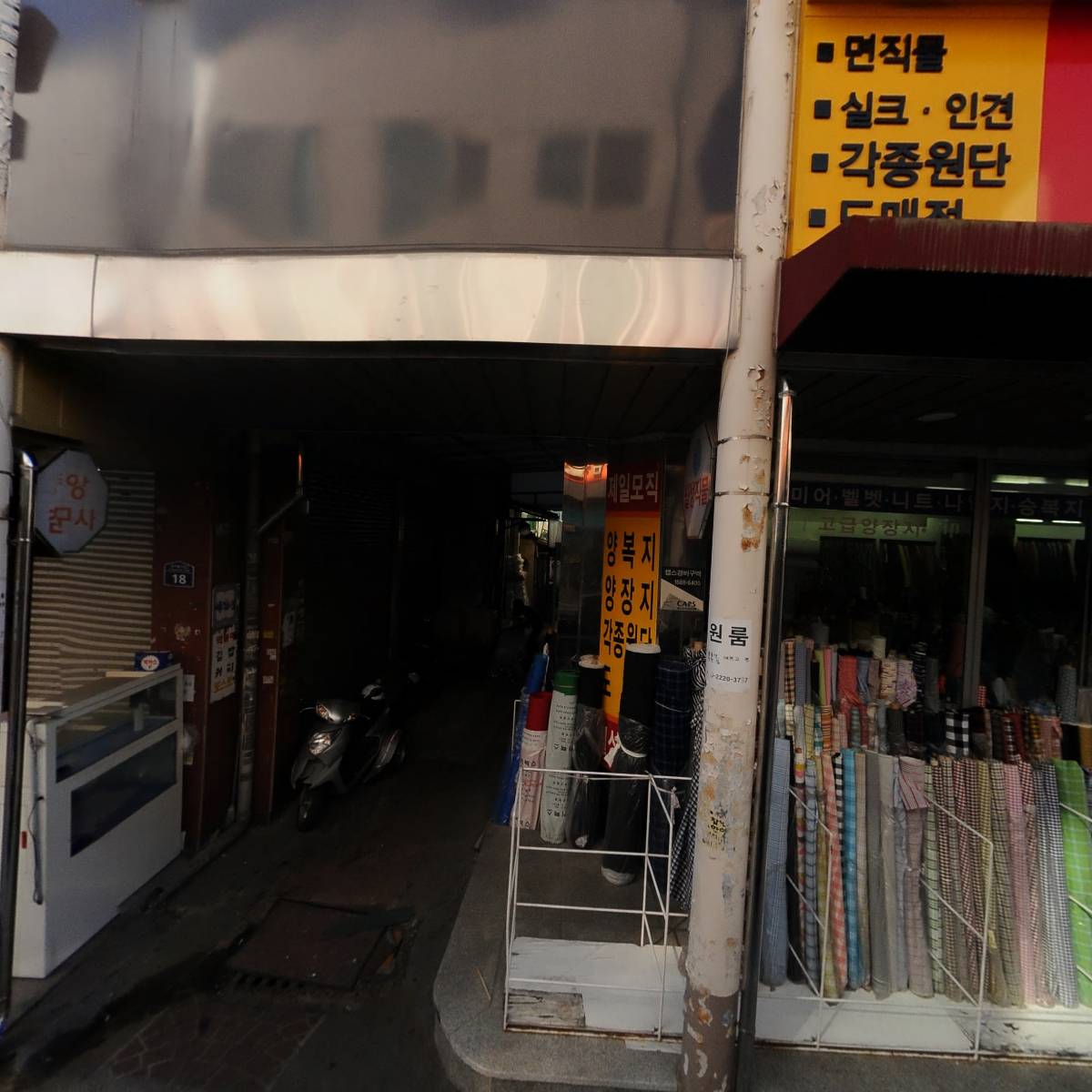 삼우주단
