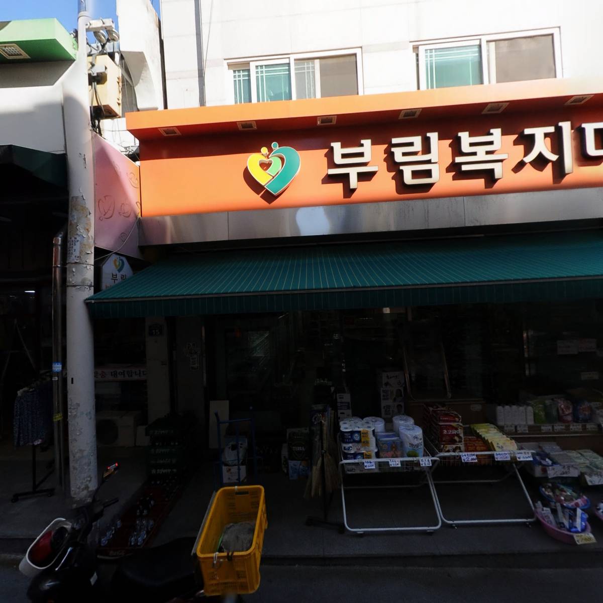 삼우주단_3